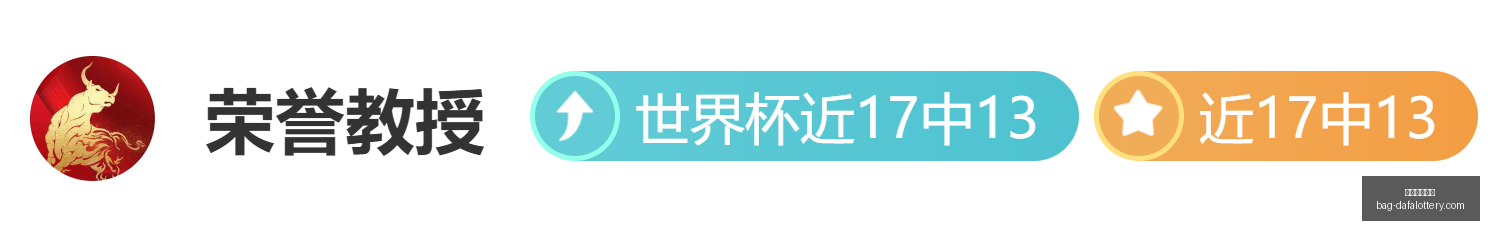大发彩票官,大发彩票官网,大发彩app下载,大发彩票官网,大发彩app下载,安全购彩,避坑要点,福彩中心