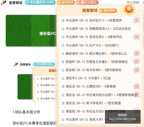 篮网逆袭马,分领跑太阳,独行侠轻松,大发彩票官网,大发彩app下载,安全购彩,避坑要点,福彩中心