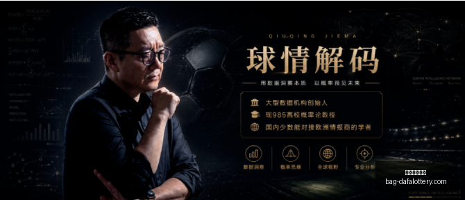 足球超级联,赛新篇章,苏超引领,大发彩票官网,大发彩app下载,安全购彩,避坑要点,福彩中心