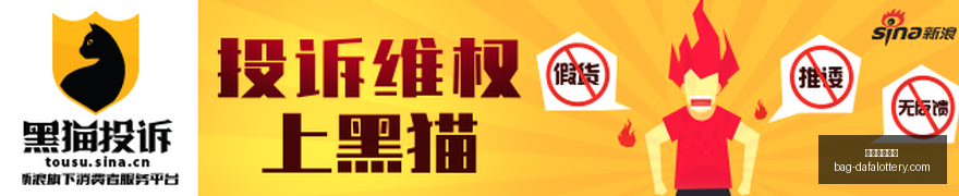 武大女教授,举报事件深,度解析,大发彩票官网,大发彩app下载,安全购彩,避坑要点,福彩中心