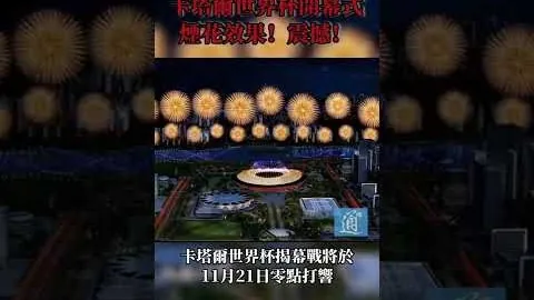 “中超22家俱乐部百日解散，悲情瞬间映入眼帘”