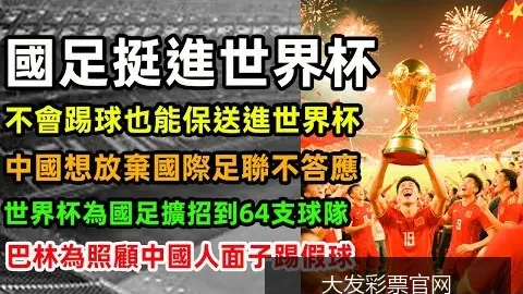 热血少年小说《逆袭人生》首日销售突破五千册