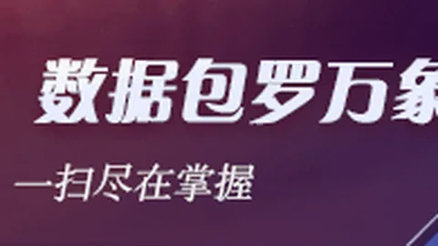 2026深度解析安全购彩：大国风采与时代使命指南